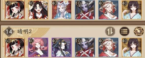 幻境试炼晴明打法 幻境试炼晴明攻略