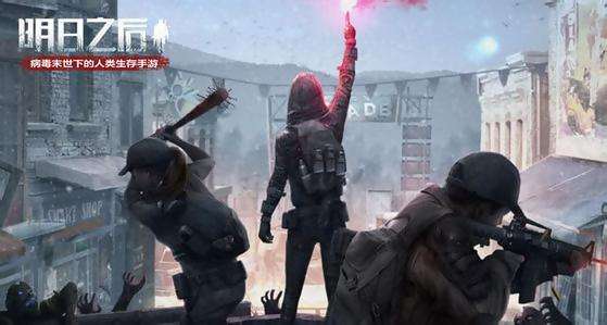 明日之后手机怎么解除绑定_明日之后手机怎么更改绑定