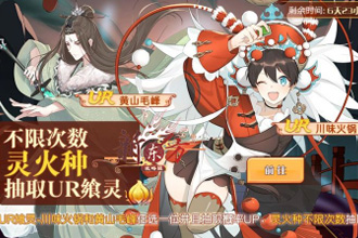 食之契约开怀畅饮卡池值得抽吗 开怀畅饮抽卡建议