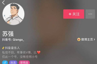 抖音上的非酋男生版谁唱的 抖音非酋男生版完整版地址