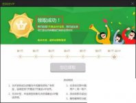 如何获取爱奇艺7天会员