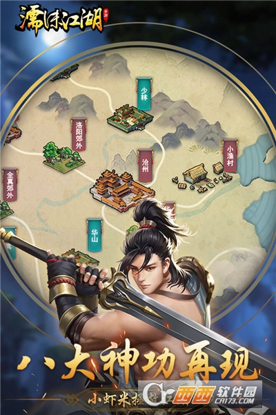 濡沫江湖吾爱