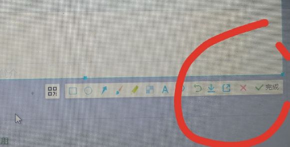 使用搜狗浏览器截图的详细方法[多图]
