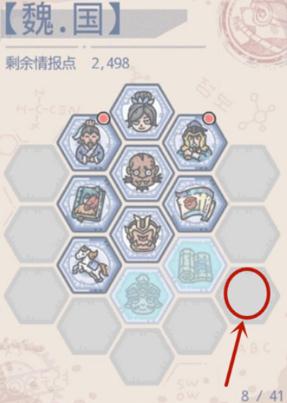 最强蜗牛修真引擎怎么获得 火箭推进器获得攻略