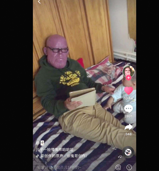 抖音灭霸同款面具在哪买 抖音灭霸面具多少钱