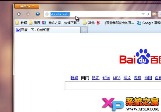 如何设置火狐浏览器滚轮速度