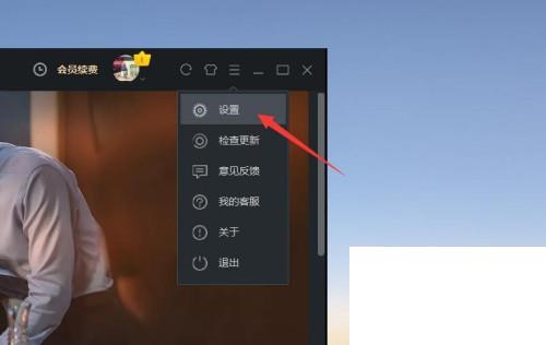 优酷客户端截图保存在哪里