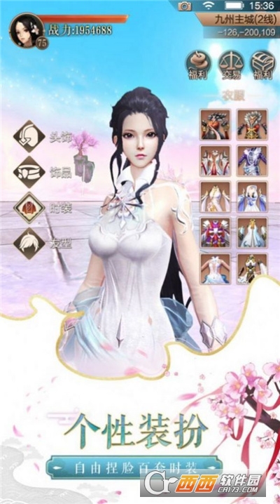 遮天仙诀官方最新版