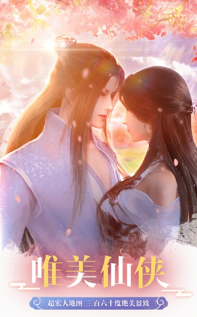 奇缘九州录手游