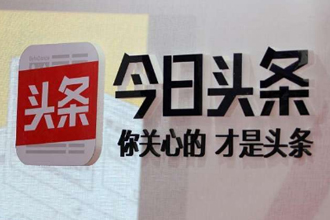 今日头条怎么设置定时发文 今日头条设置定时发文教程