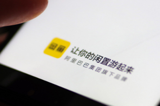 闲鱼买家可以看卖家的地址吗 闲鱼怎么知道卖家地址