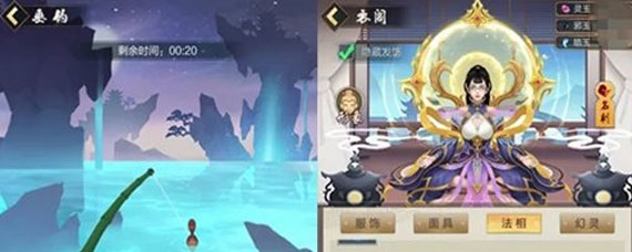 玄元剑仙游心塘作用 玄元剑仙游心塘效果