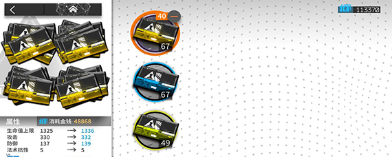 明日方舟刷龙门币关卡 明日方舟龙门币怎么刷