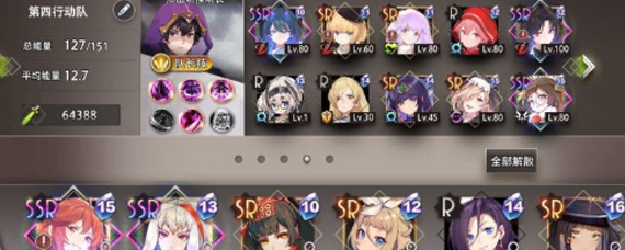 命运神界梦境链接平民推图阵容怎么搭配 平民推图阵容搭配推荐