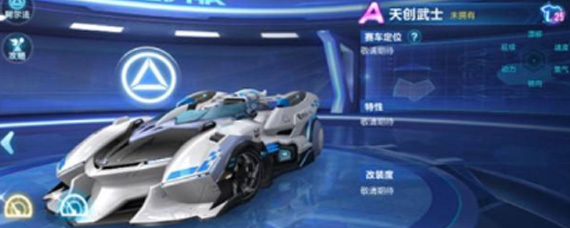 QQ飞车手游天创武士怎么改装 天创武士改装加点推荐