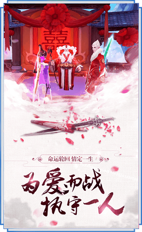 六道天君