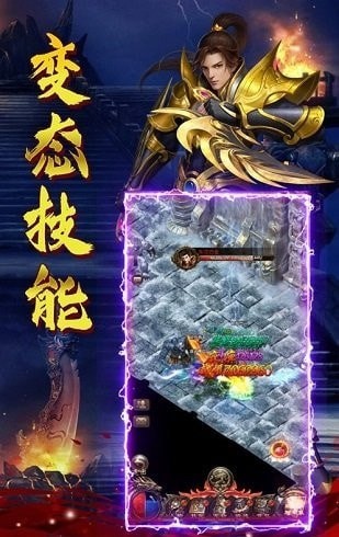 绿毒屠龙