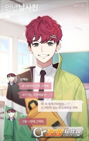 记忆操纵