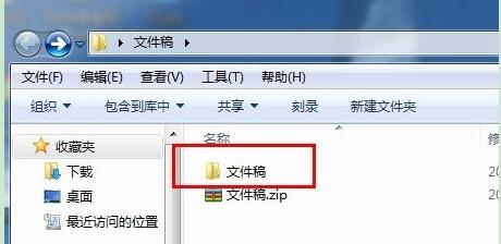 winrar电脑版下载64位