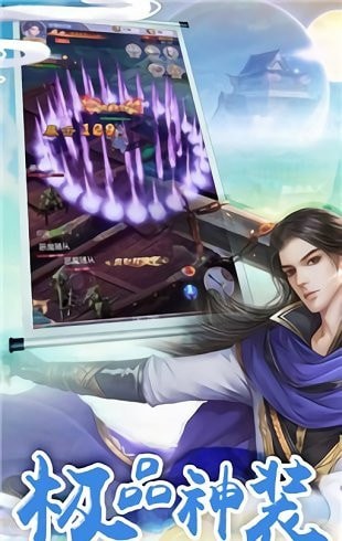 九州幻想内购版