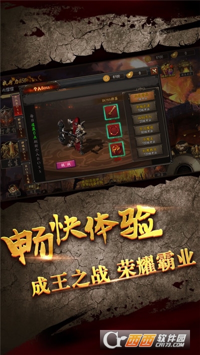 霸刀战神金装裁决