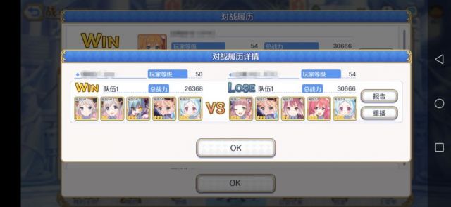 公主连接怎么打藏猫队_公主连接怎么克制藏猫队