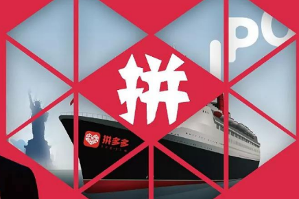 淘集集和拼多多哪个更便宜 淘集集和拼多多区别