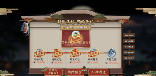 阴阳师cdk在哪兑换 2019阴阳师在哪儿兑换CDKEY礼包