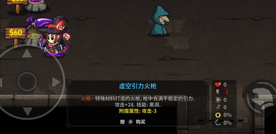 失落城堡黑洞武器获取方式 失落城堡黑洞武器解锁条件