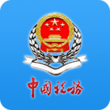 重庆税务