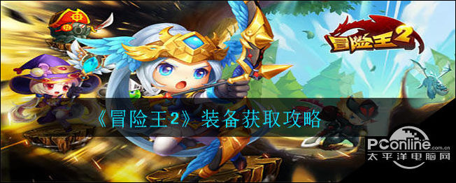 冒险王2先锋官碎颅副本怎么玩？副本玩法攻略