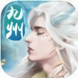 九州幻想内购版