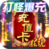 横行天下GM版