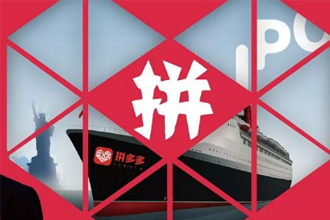 淘集集和拼多多哪个更便宜 淘集集和拼多多区别