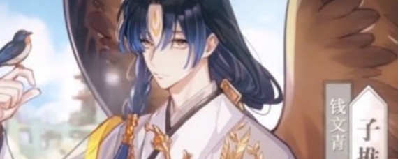 食物语子推燕怎么样 子推燕强度评测