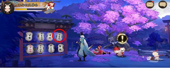 阴阳师cdk在哪兑换 2019阴阳师在哪儿兑换CDKEY礼包