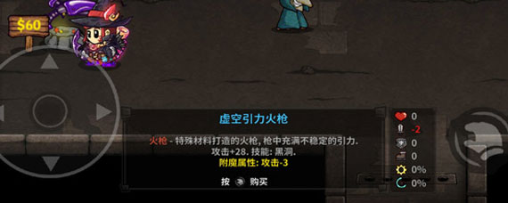 失落城堡黑洞武器获取方式 失落城堡黑洞武器解锁条件