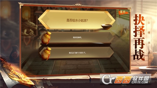 土城酒馆
