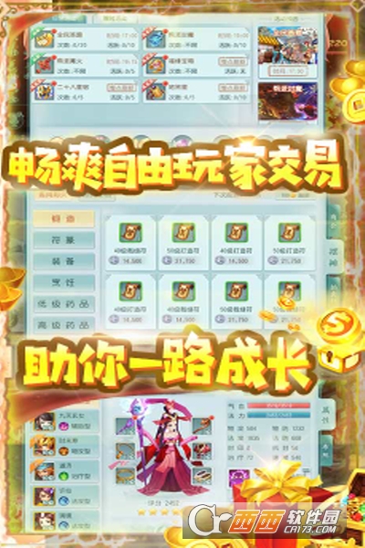凌霄战纪红包版