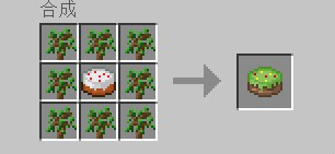 我的世界传送蛋糕MOD