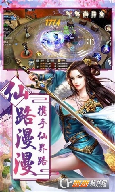 苍灵修真