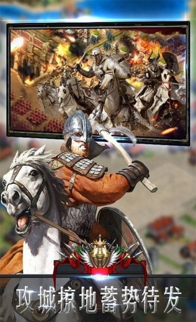 天穹帝国中文版