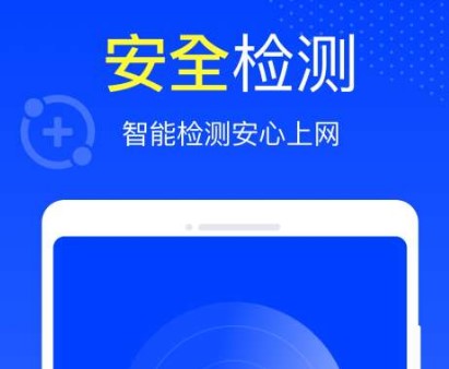 雷达WiFi解码器