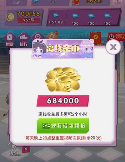 合体吧少女红包版