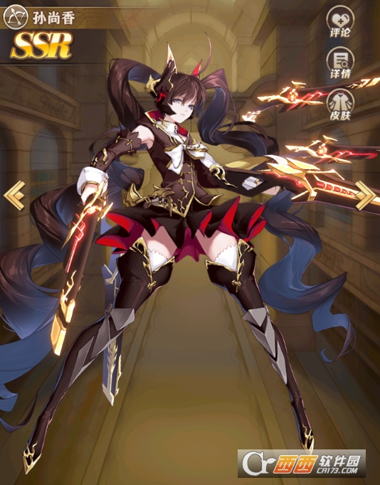 沧月战纪九游版