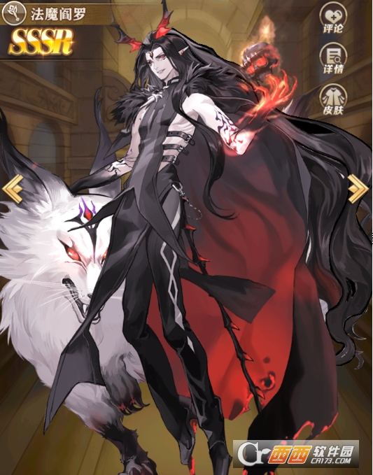 沧月战纪九游版