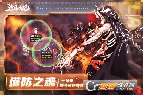 沧月战纪九游版