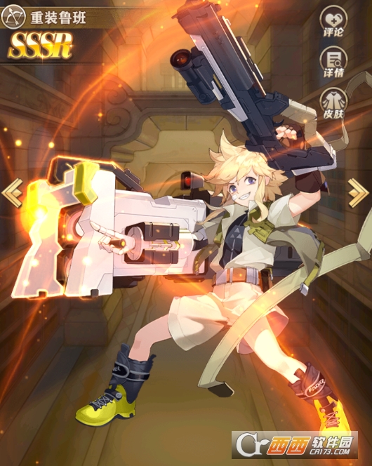 沧月战纪九游版