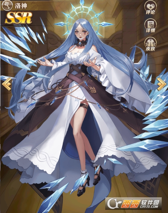 沧月战纪九游版