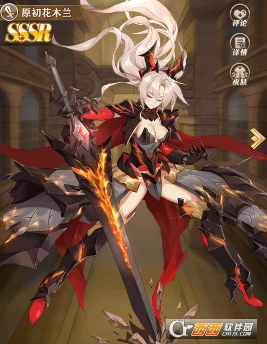 沧月战纪九游版